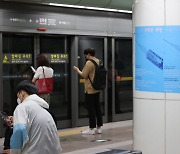 '구조조정·손실 보전' 평행선.. 서울 지하철 파업 열차 타나