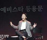 2021 경향뮤지컬콩쿠르 본선, 고준형 열창 [스경포토]