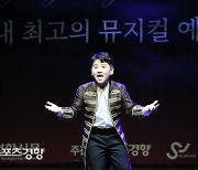 2021 경향뮤지컬콩쿠르 본선, 이윤서 열창 [스경포토]