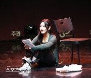 2021 경향뮤지컬콩쿠르 본선, 박선우 열창 [스경포토]