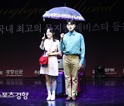 2021 경향뮤지컬콩쿠르 본선, 박소연 외 1명 열창 [스경포토]