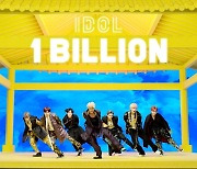 방탄소년단 'IDOL' 뮤직비디오, 10억뷰 돌파..통산 6번째