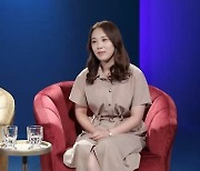 '애로부부' 김수현 "남편 이도경, 기분 상하면 눈으로 위협"