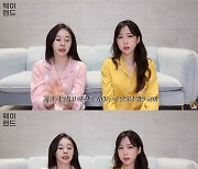 허이재 '성관계 요구' 男배우 폭로 후폭풍..오지호 팬들 "무분별 억측 난무" 성명문[스타이슈]