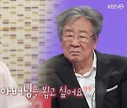 '당나귀 귀' 최불암, MC 허재의 '답답 진행'에.."너무 지루해"[별별TV]