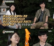 [종합] '집사부일체' 김은희 작가, 상상→현실 만드는 살아있는 드라마 역사