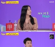 '당나귀 귀' 전현무, 박은혜 화장품 뺏는 토니에 "너무 뻔뻔하다"