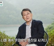 '마이웨이' 노주현 "'결사곡' 역할 특별했다..극중 혼령으로 출연"
