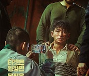 황정민 '인질', 150만 돌파..올해 스릴러 영화 최고 스코어 [공식입장]