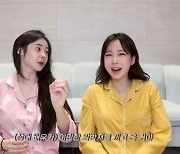 은퇴한 허이재, '男배우 성관계 요구' 폭로..3일째 뜨거운 관심 [종합]