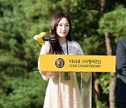 김세연 아나운서 '가을 햇살에 미모 반짝'[포토]