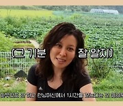 '32kg 감량' 홍지민, 귀농 후 마운틴뷰 러닝머신.."꿈 이뤄" (홍지민TV)