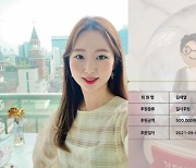 '돌싱글즈' 박효정, 김재열과 출연료 동반 기부.. "지금까지도 친구로 연락"