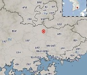 기상청 "경남 창녕 동남동쪽서 규모 2.1 지진 발생"