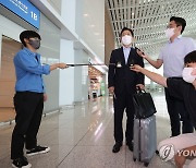 출국 전 인터뷰하는 노규덕 본부장