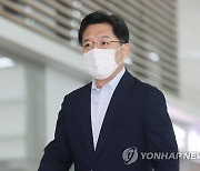 한미일 북핵대표협의 위해 출국하는 노규덕 본부장