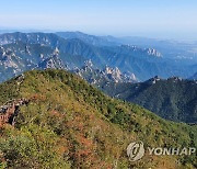 가을 준비하는 설악산