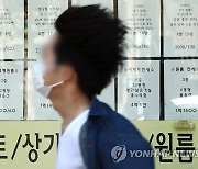 서울 아파트 임대차 40%가 반전세