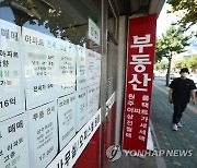 전세 품귀..서울 아파트 40%가 반전세