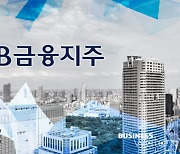 JB금융그룹, 추석 맞아 중기·소상공인 특별자금 지원