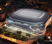 레알 홈 구장에 마련될 e스포츠 시설, 2022년 10월 완공 예정
