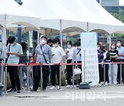 [포토] 코로나19 서울역 임시선별검사소