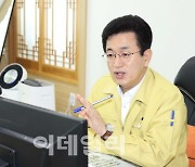 허태정 대전시장 "대전시 모든 부서가 민생문제 챙겨야"