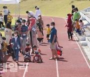 [포토]운동장에서 야외 활동하는 아프간 특별기여자들