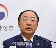 홍남기 "국민지원금 10만7천건 이의신청..최대한 구제할 것"