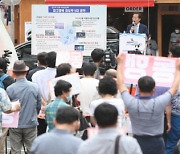 "마지막 한 표라도" 국힘 대선주자, 1차 컷오프 앞두고 영남 총집결(종합)