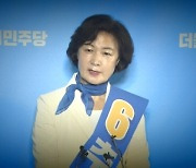 [뉴스썰기] 꿩 대신 정세균 먼저 잡은 추미애..'빅3' 진입