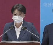 윤희숙 사직안 가결, 민주 '이낙연 사퇴' 수용..대선 때 '미니 총선'?
