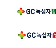 GC녹십자랩셀-GC녹십자셀, 11월 1일 'GC셀'로 합병