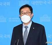 김한정 의원 "부동산 투기 의혹, 혐의 없음 수사 종결"