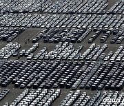 "올해 車 수출 14% 늘지만, 내수는 3.5% 줄어..생산 366만대 전망"
