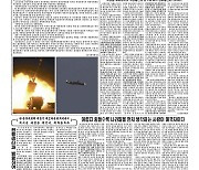 [데일리 북한] "신형 장거리 순항미사일 시험발사 성공적 진행"