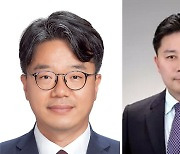 9월의 대한민국 엔지니어상, 삼성전자 박종철·카네비컴 정종택 수상