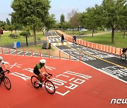 양화한강공원 자전거 도로 '아직은 혼선'