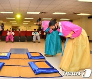 한국 추석전통 문화 배우는 미해병들