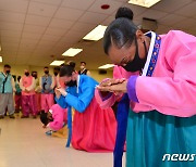 한국 추석 문화 체험하는 미 해병들