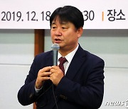 '에티오피아 참전용사 후손 장학사업' 화천군수에 감사패