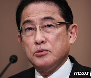 '보수 본색' 기시다 "국방비 'GDP 1% 이내' 관행 깨겠다"