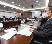 홍남기 부총리 '기획재정부 확대간부회의'