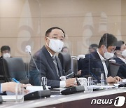 '기획재정부 확대간부회의' 모두발언 하는 홍남기 부총리