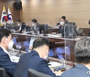 홍남기 부총리 주재 '기획재정부 확대간부회의'