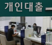 서울 주택 매수자 15%가 신용대출.. 평균 1억489만원 '영끌'