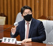권성동 "고발 사주, 박지원이 주도한 대선개입 불법정치공작 사건"