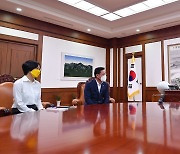 정의당, '글로벌 기후행동 국회 동참 촉구 국회의장 면담'