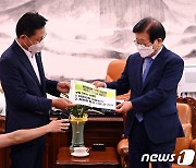 정의당, '글로벌 기후행동 국회 동참 요청 국회의장 면담'