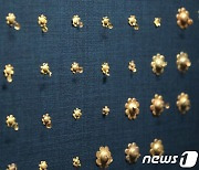 무령왕릉에서 발굴된 꽃모양 금꾸미개